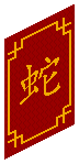 Year of the Snake