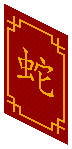 Year of the Snake