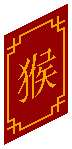 Monkey Poster