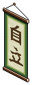 Kakejiku Ziritsu