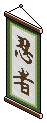 Kakejiku Ninjya
