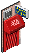 China Town